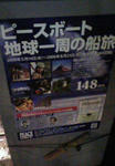 200801302001000.jpg