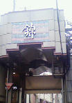 200806051654000.jpg