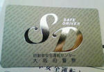 200903101607000.jpg