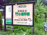 a3124981jpeg