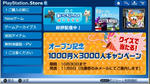psp2.jpg