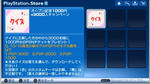 psp4.jpg
