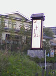 SA3A0004001.JPG