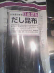 SA3A0057001.JPG