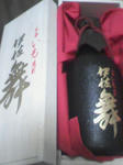 SA3A0175.JPG