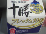 SA3A0179.JPG