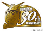 gundam_30th_bandai21.jpg