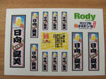 DSCF0120.JPG