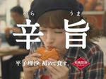 Hirako-KFC1001.jpg