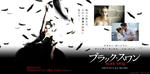 black_swan_main-001.jpg