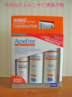 acnefree1.jpg