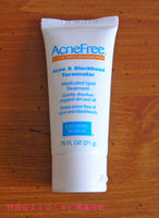 acnefree2.jpg