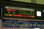 2011_0620_203041-IMG_9915.jpg