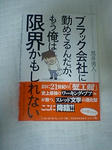 080702_2140~0001.jpg
