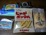 ５月連休のお土産ｂｙねぎ麻呂