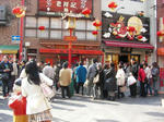 南京町
