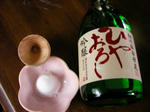 酒と盛塩