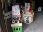 上野酒店の店内
