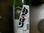初しぼり