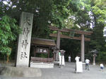 大神神社