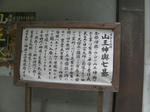 神輿のいわれ