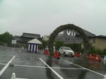 城南宮　茅の輪潜り