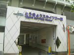東京スカイツリー駅