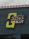 g_slot.jpg