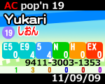 pop'n music