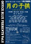 10tuki_chirashi.gif