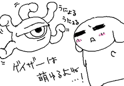 fimg_1259633458.png