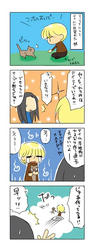 uocomic_old001.jpg