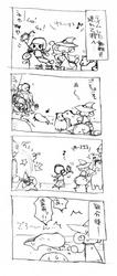 uocomic_old002a.jpg