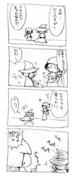 uocomic_old002b.jpg
