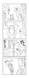 uocomic001.jpg