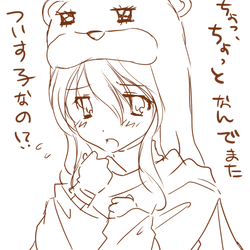 twisc.png