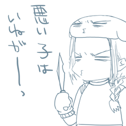 rim.png