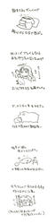 hitujiDS1.jpg