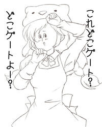 Mdokoge.jpg