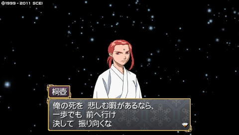 oreshika_0004.jpeg