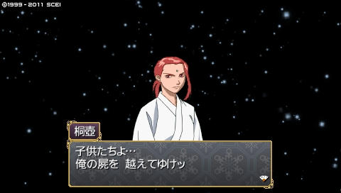 oreshika_0005.jpeg