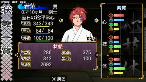 oreshika_0011.jpeg