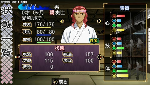 oreshika_0013.jpeg