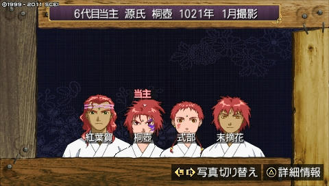 oreshika_0059.jpeg