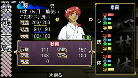 oreshika_0018.jpeg