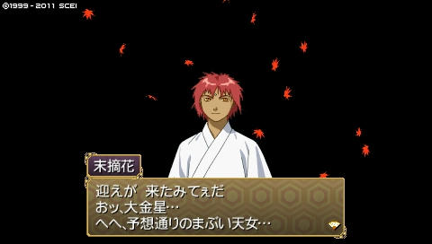 oreshika_0019.jpeg