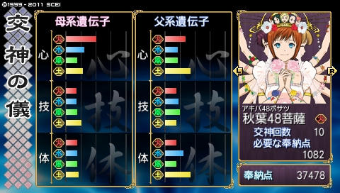 oreshika_0020.jpeg