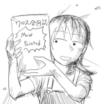warogo.png