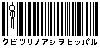 バナー