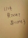 字